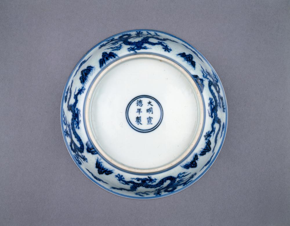 图片[2]-dish BM-PDF-A.607-China Archive